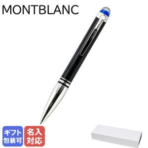 MONTBLANC モンブラン ボールペン スターウォーカー ブラック