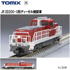 トミックス TOMIX Nゲージ 7185 JR EF210-300形電気機関車(新鶴見機関