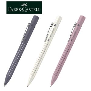 ファーバーカステル シャープペン TK-Fine Faber-Castell : アリマート
