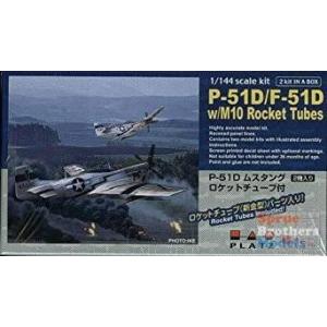 1/72 ハセガワ ロッキード P-3C アップデートII/III ORION オライオン