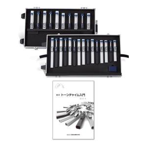 鈴木楽器製作所 SUZUKI HB-250N/2オクターブで演奏できる とっても簡単