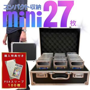 トレカケース アタッシュケース カードケース 超大容量 CEO Storage