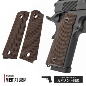 ☆CAW 1911 ガバメント用 木製グリップ ローズウッド フルチェッカー
