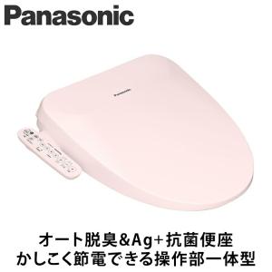 Panasonic（パナソニック） ビューティトワレ ホワイト DL-ESX20-WS