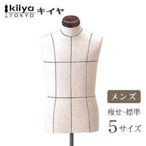 KIIYA 洋裁用ボディ レディスハーフスケール MIL-102 芯地張り 1/2縮寸