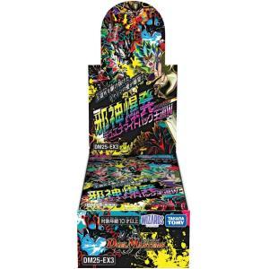 デュエル・マスターズ TCG DM25-EX3 邪神爆発デュエナマイトパック