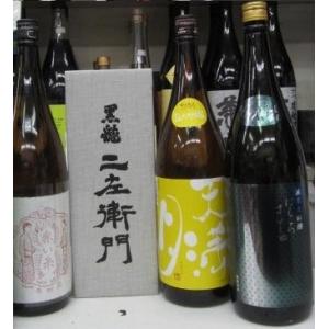 黒龍 バレンタイン ギフト 贈り物 2026 酒 日本酒 お酒 石田屋 720ml