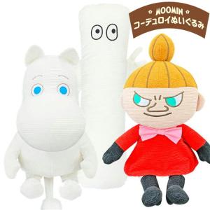 MOOMIN（ムーミン） ほあほあ 2Lサイズ おおきな ぬいぐるみ 564934