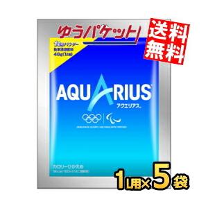 アクエリアス ○2/11はボーナスPlusで全品P+5％&クーポン配布
