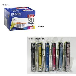 エプソン（EPSON） 純正インクカートリッジ 80 とうもろこし 6色
