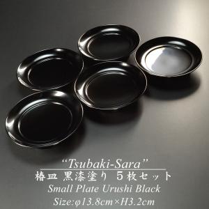 茶道具 菓子器 銘々皿 縁千筋 欅 5枚セット 茶道 : 茶道具いまや静香園