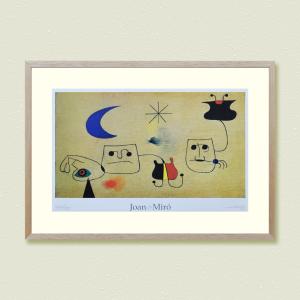 ミロ 「夜の中の女たち」アート絵画 未使用 額入り 大原美術館