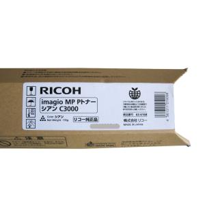 リコー（RICOH） 廃トナーボトル IM C6000 適合機種：IM C2000 C2500