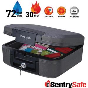 セントリー 金庫 保管庫 テンキー式 ハイセキュリティキーロック タフ