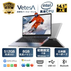 PASOUL ノートパソコン Windows11 Office付 SSD 256GB メモリ 8GB 第6