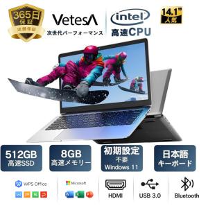 VETESA 新品ノートパソコン Win11 office2019搭載 14型FHD液晶 軽量