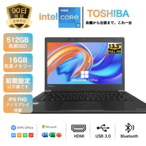富士通（FUJITSU） FUJISTU中古ノートパソコン Office2019 Win11搭載
