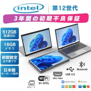 VETESA 2026新品 ノートパソコン 15.6型 Win11 Office 付き Intel