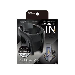 槌屋ヤック YAC RUGGED ドリンクホルダー PF361 モスグリーン