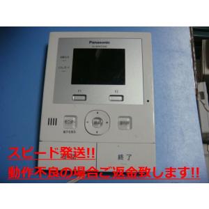Panasonic（パナソニック） VL-MWD701 Panasonic テレビドアホン 送料