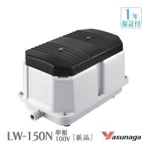 安永 LW-400 三相200V LW-400A3 LW-400B3 浄化槽 ブロワー 安永
