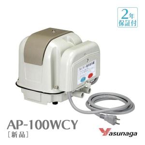 フジクリーン CFB70 エアーポンプ 浄化槽 ブロワー 浄化槽ブロアー