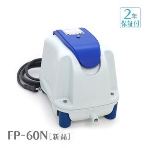 テクノ高槻（Techno Takatsuki） XP-60 浄化槽 60 エアー ポンプ