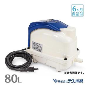 テクノ高槻（Techno Takatsuki） XP-60 浄化槽 60 エアー ポンプ