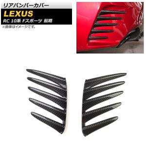 TOMS/トムス スピードリミッターカット レクサス LC URZ100 2UR-GSE