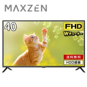 MAXZEN（マクスゼン） テレビ 32型 液晶テレビ MAXZEN 32インチ TV