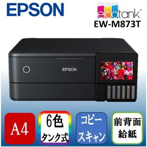 エプソン EPSON A4複合カラープリンター エコタンク搭載 EW-M873T A4