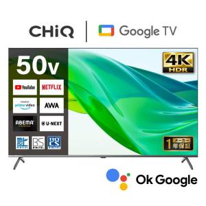 CHiQ スマートテレビ 55型 テレビ Google TV 4K 高画質 HDR 壁掛け対応