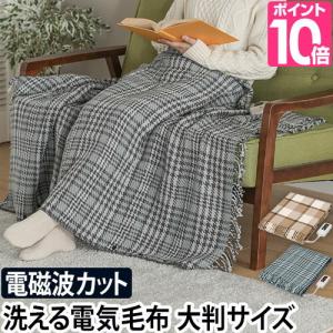 Panasonic（パナソニック） DB-RC40M(C) 電気掛け敷き毛布 電気毛布