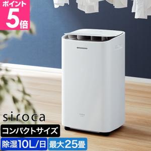 山善（YAMAZEN） [予約]衣類乾燥除湿機 YAMAZEN RCD-J60-T ブラウン