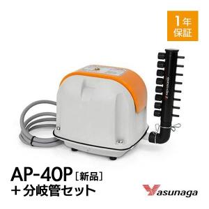 安永エアポンプ 安永 YP-20A (風量20L/min) 水槽用 エアーポンプ