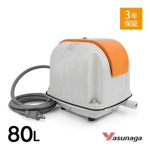 EcoMac150 （フジクリーン）省エネ 静音 コンパクト 浄化槽 ブロワ