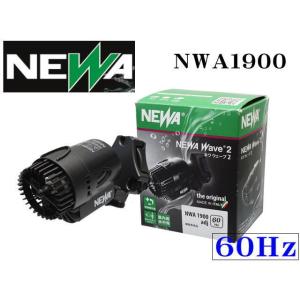 レッドシー ZOOX ファンタスティックウェーブ ZX8000 水流ポンプ DC