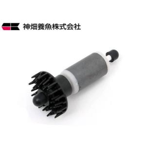 カミハタ 海道達磨 プロテインスキマー 専用ポンプインペラユニット