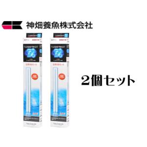 レイシー UVF-1000 UV殺菌灯 水量1000L対応 【メーカー直送商品】送料