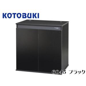 コトブキ工芸 プロスタイル 9030 ブラック 90cm水槽台 【お取り寄せ