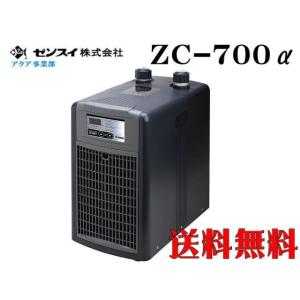 ゼンスイ ZC-100α 水槽クーラー【メーカー直送商品】送料無料 : アクア