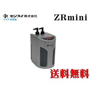 ゼンスイ ZC-200α 水槽クーラー【メーカー直送商品】送料無料 : アクア