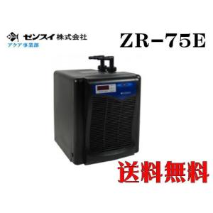 ゼンスイ ZC-200α 水槽クーラー【メーカー直送商品】送料無料 : アクア