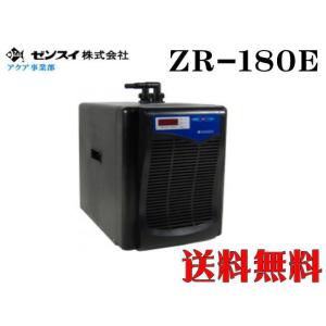ゼンスイ ZC-200α 水槽クーラー【メーカー直送商品】送料無料 : アクア