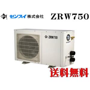 ゼンスイ ZC-700α 水槽クーラー【メーカー直送商品】送料無料 : アクア