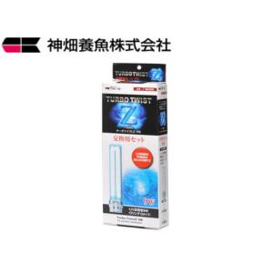 カミハタ ターボツイストZ 18W 交換用セット : アクアクラフト - 通販