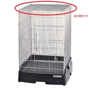 三晃商会 サンコー イージーホームR37ハイ ホワイト用 ワイヤースノコ