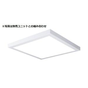 法人様限定】パナソニック XL583PFVK LA9 LEDベースライト 埋込型