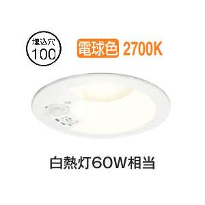 ODELIC（オーデリック） 人感センサー付ダウンライト OD261742R 電球色