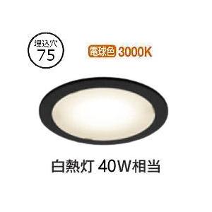 ODELIC（オーデリック） ニッチ用ダウンライト OD301092 電球色 Φ75